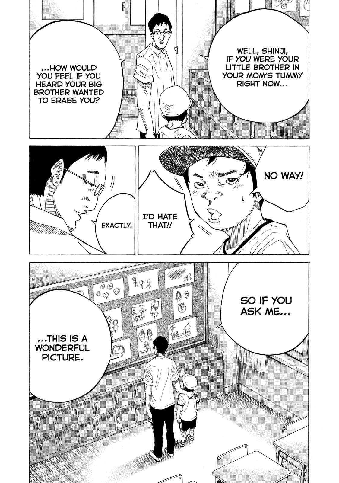 Kounodori: Dr. Stork Chapter 45.6 page 7 - 