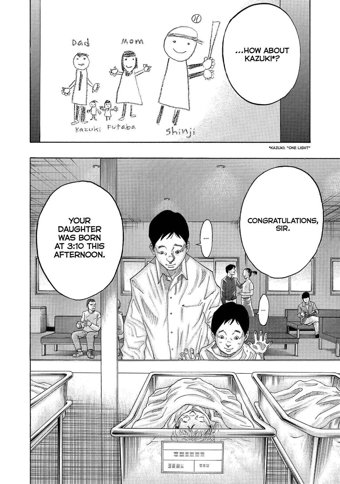 Kounodori: Dr. Stork Chapter 45.7 page 2 - 