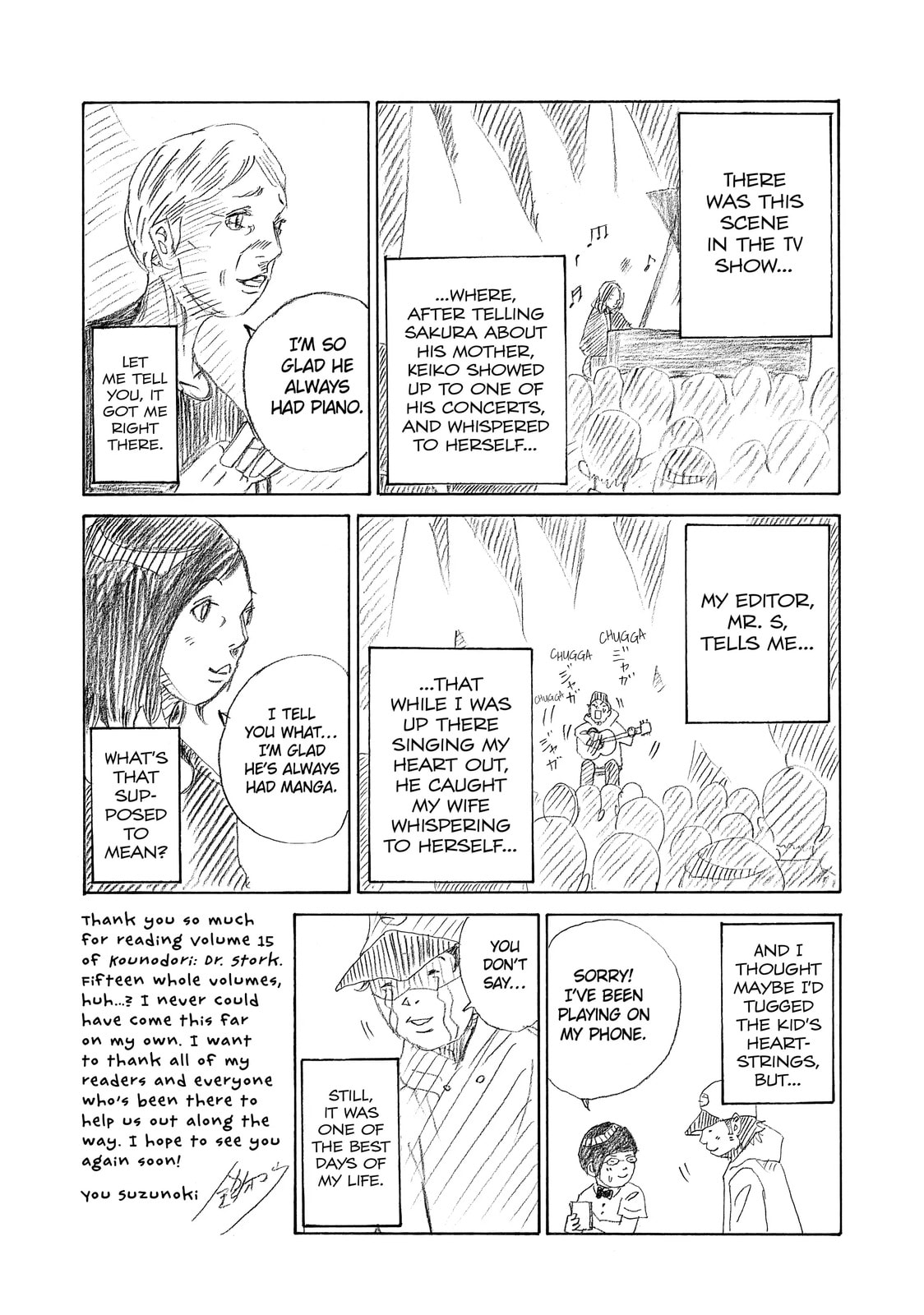 Kounodori: Dr. Stork Chapter 45.7 page 21 - 