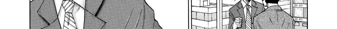 Kounodori: Dr. Stork Chapter 45 page 80 - 