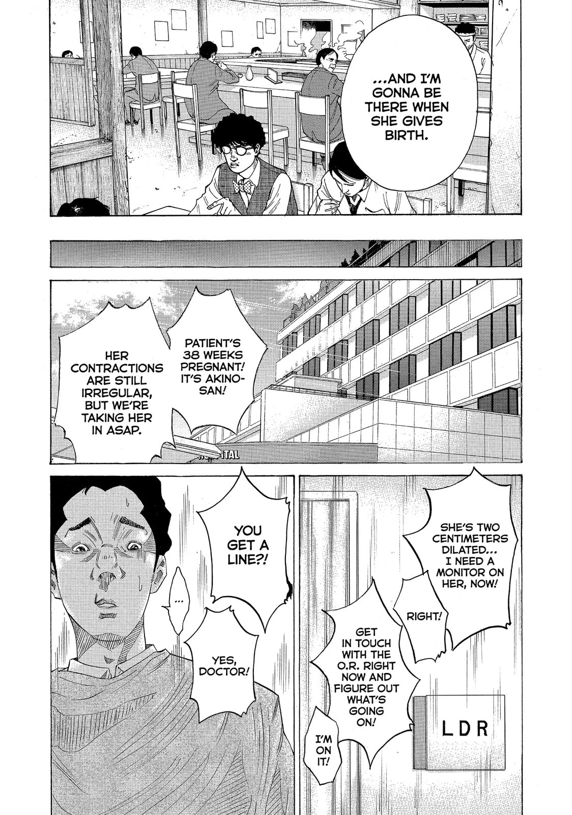 Kounodori: Dr. Stork Chapter 46.3 page 6 - 