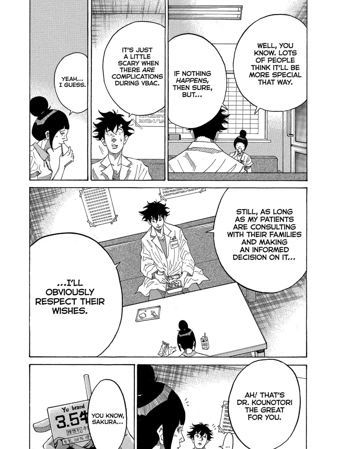 Kounodori: Dr. Stork Chapter 46 page 31 - 