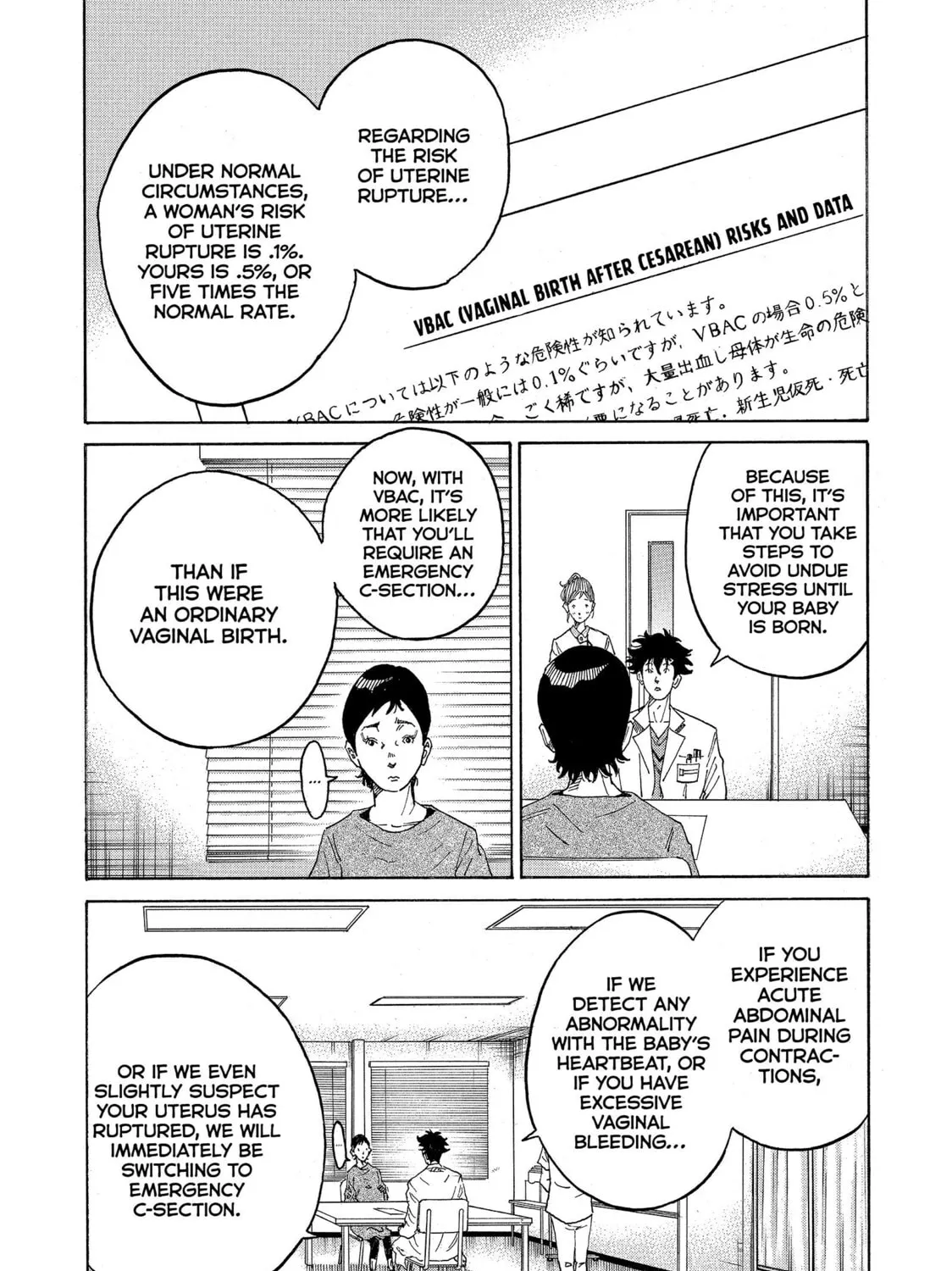 Kounodori: Dr. Stork Chapter 46 page 75 - 