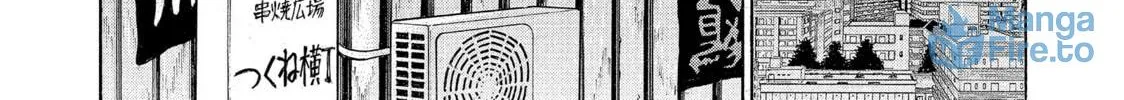 Kounodori: Dr. Stork Chapter 46 page 78 - 