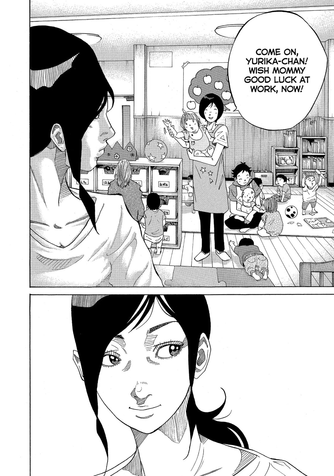 Kounodori: Dr. Stork Chapter 47.2 page 2 - 