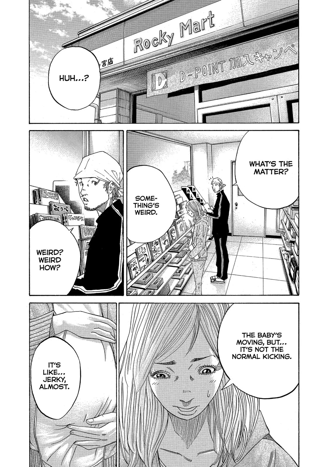 Kounodori: Dr. Stork Chapter 47.2 page 3 - 