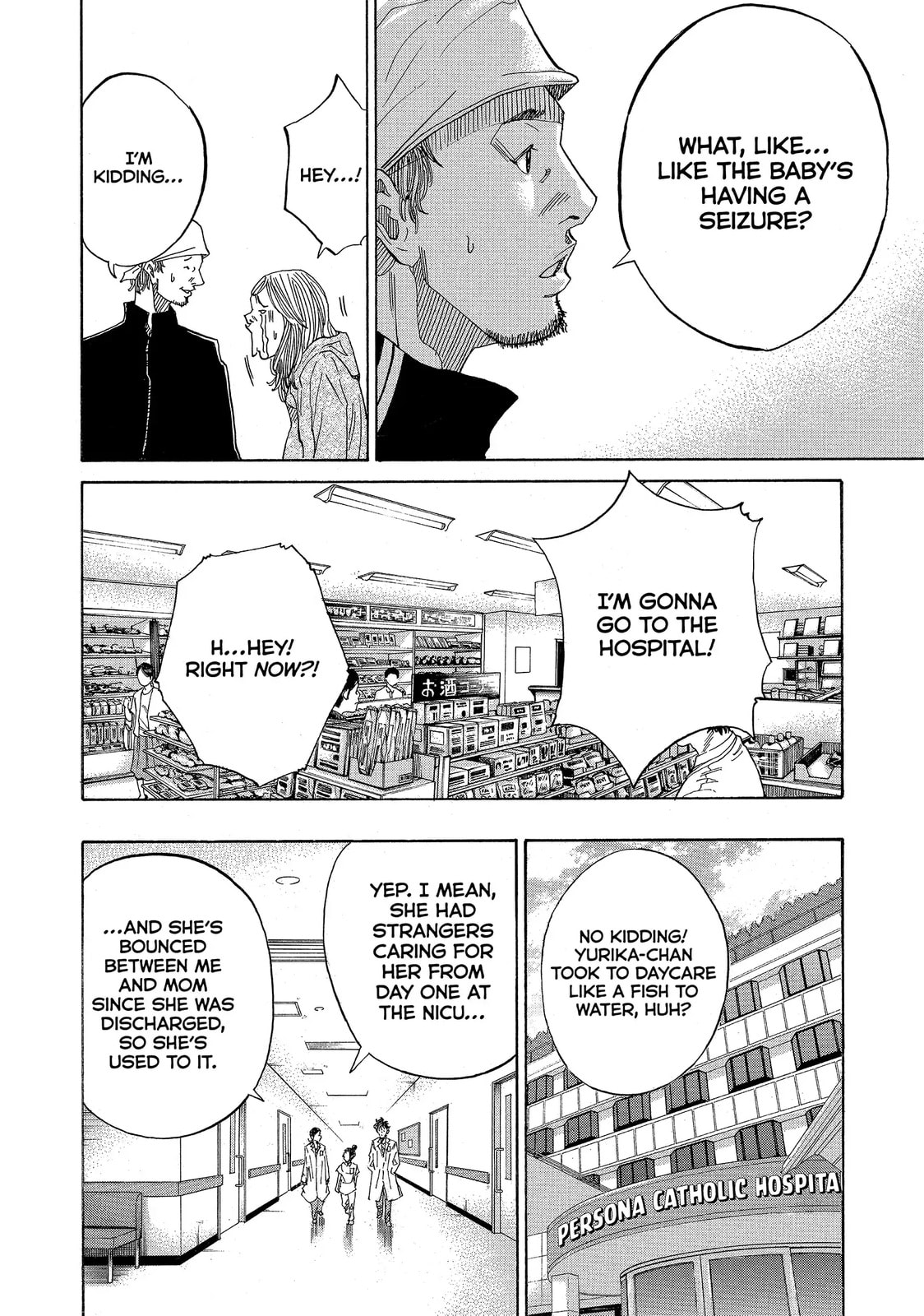Kounodori: Dr. Stork Chapter 47.2 page 4 - 