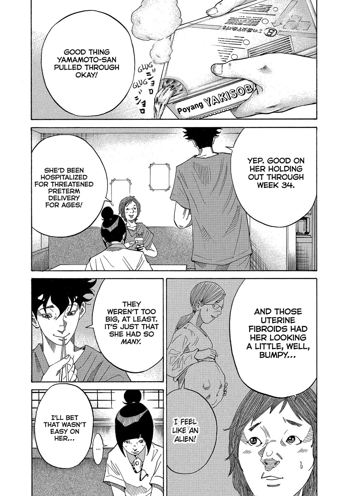 Kounodori: Dr. Stork Chapter 48.1 page 4 - 