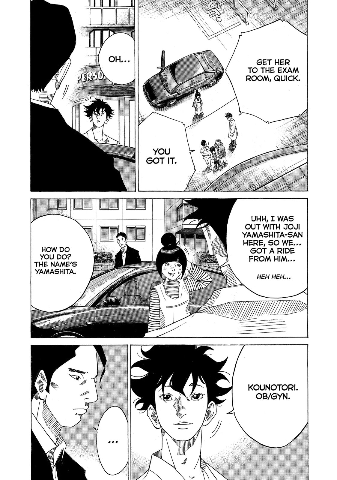 Kounodori: Dr. Stork Chapter 48.4 page 7 - 