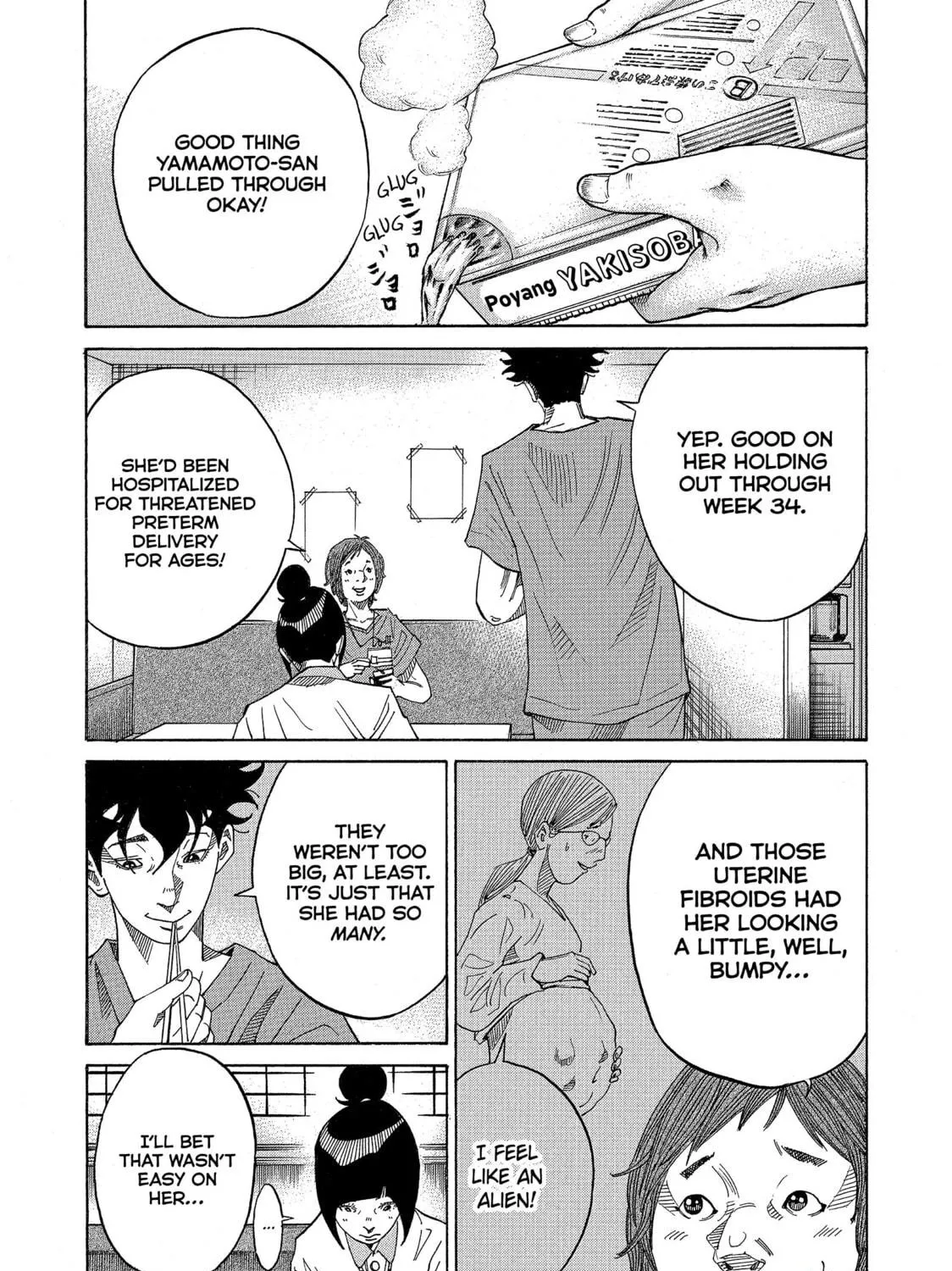 Kounodori: Dr. Stork Chapter 48 page 5 - 