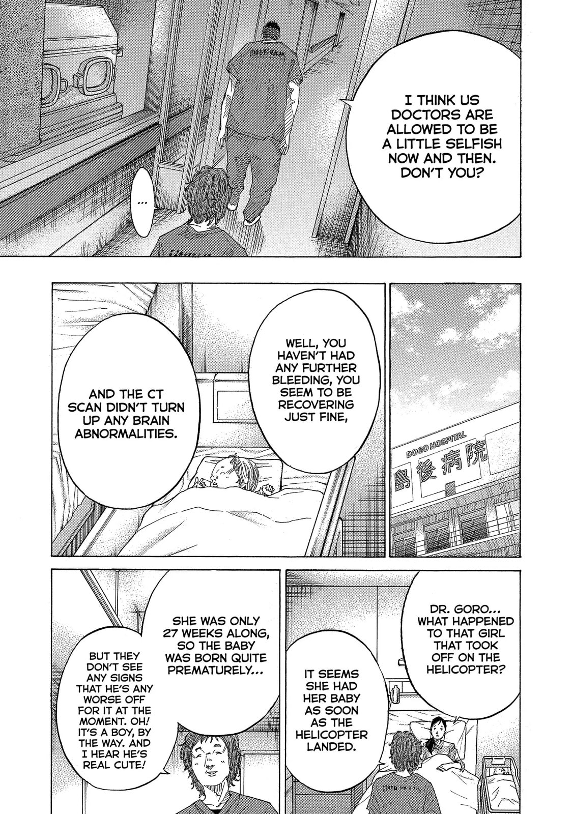 Kounodori: Dr. Stork Chapter 49.2 page 7 - 