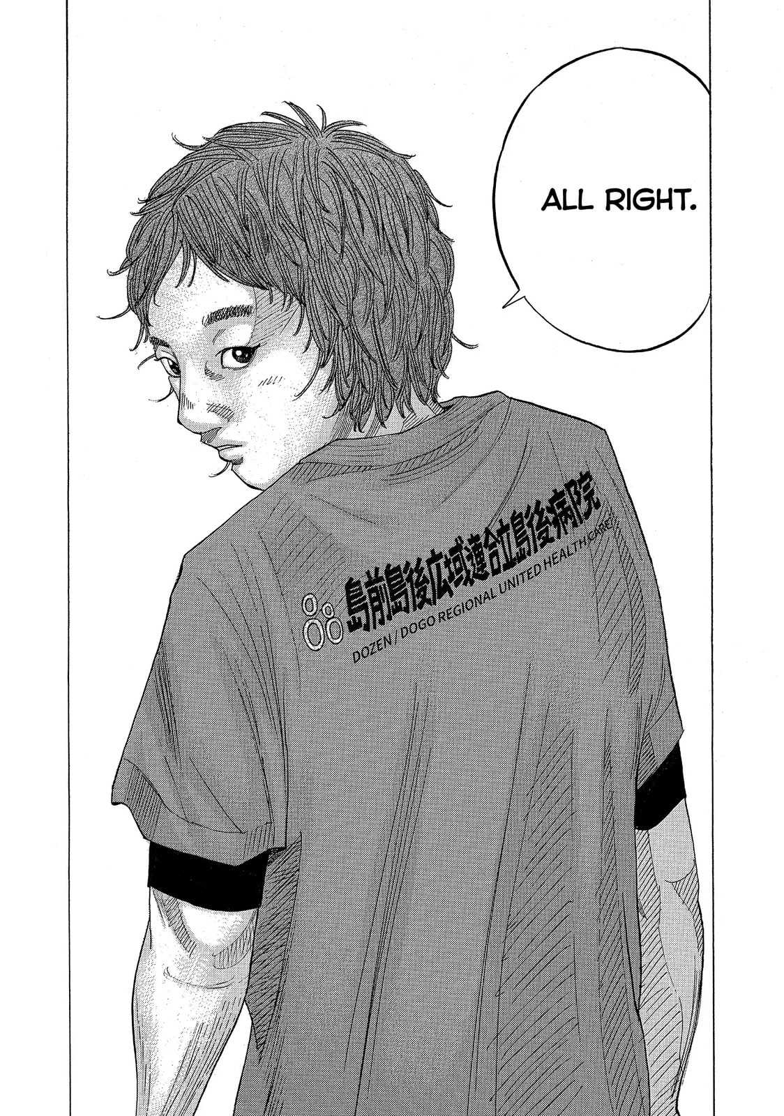 Kounodori: Dr. Stork Chapter 49.4 page 2 - 