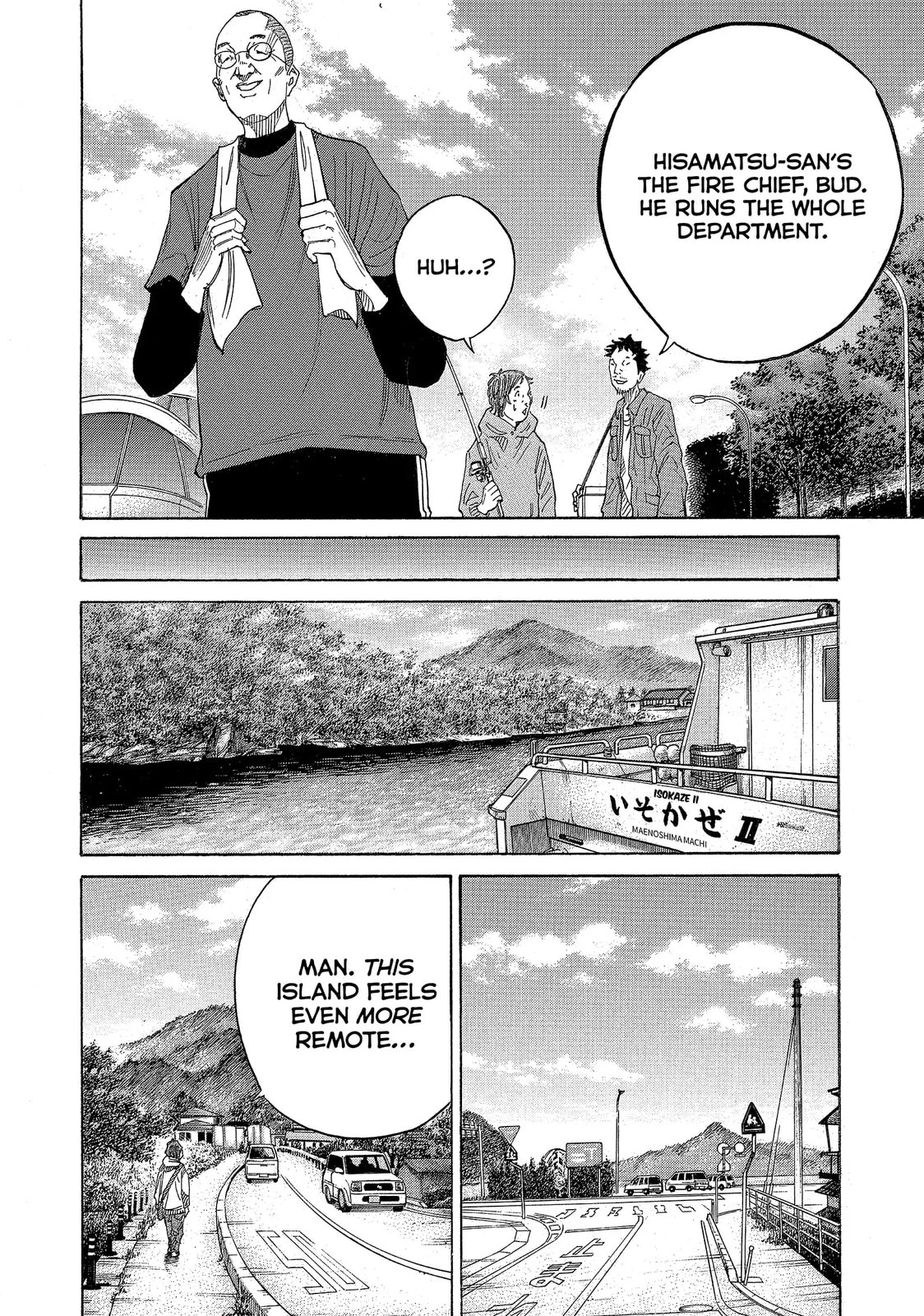 Kounodori: Dr. Stork Chapter 49.6 page 6 - 