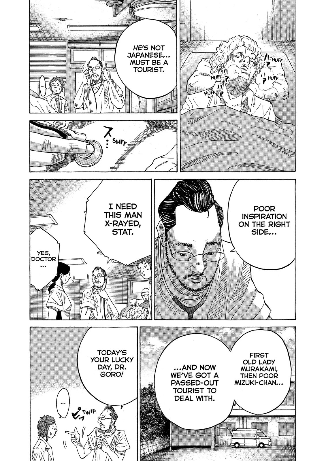 Kounodori: Dr. Stork Chapter 49.7 page 5 - 