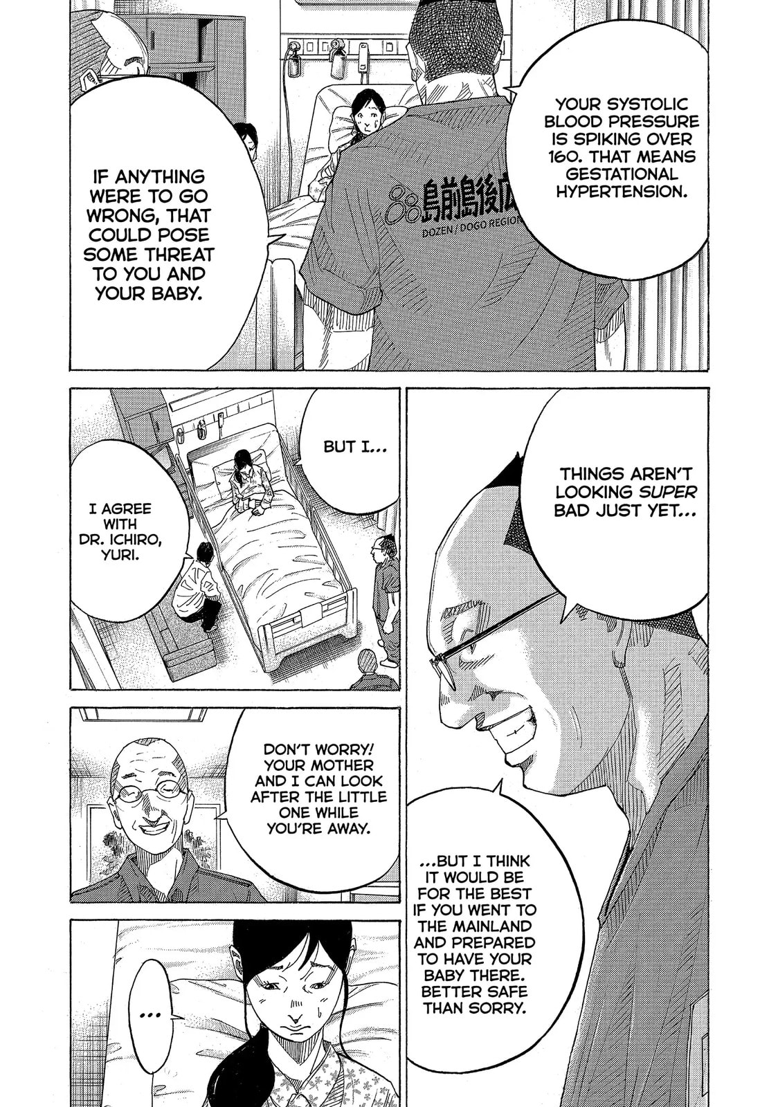 Kounodori: Dr. Stork Chapter 49.9 page 6 - 