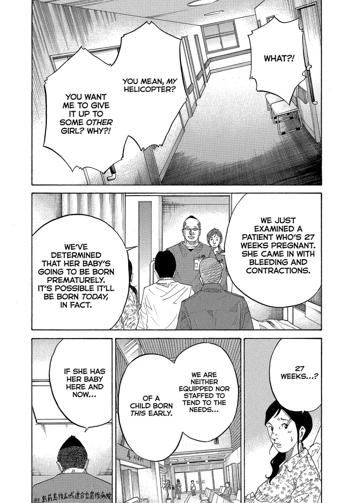Kounodori: Dr. Stork Chapter 49 page 137 - 