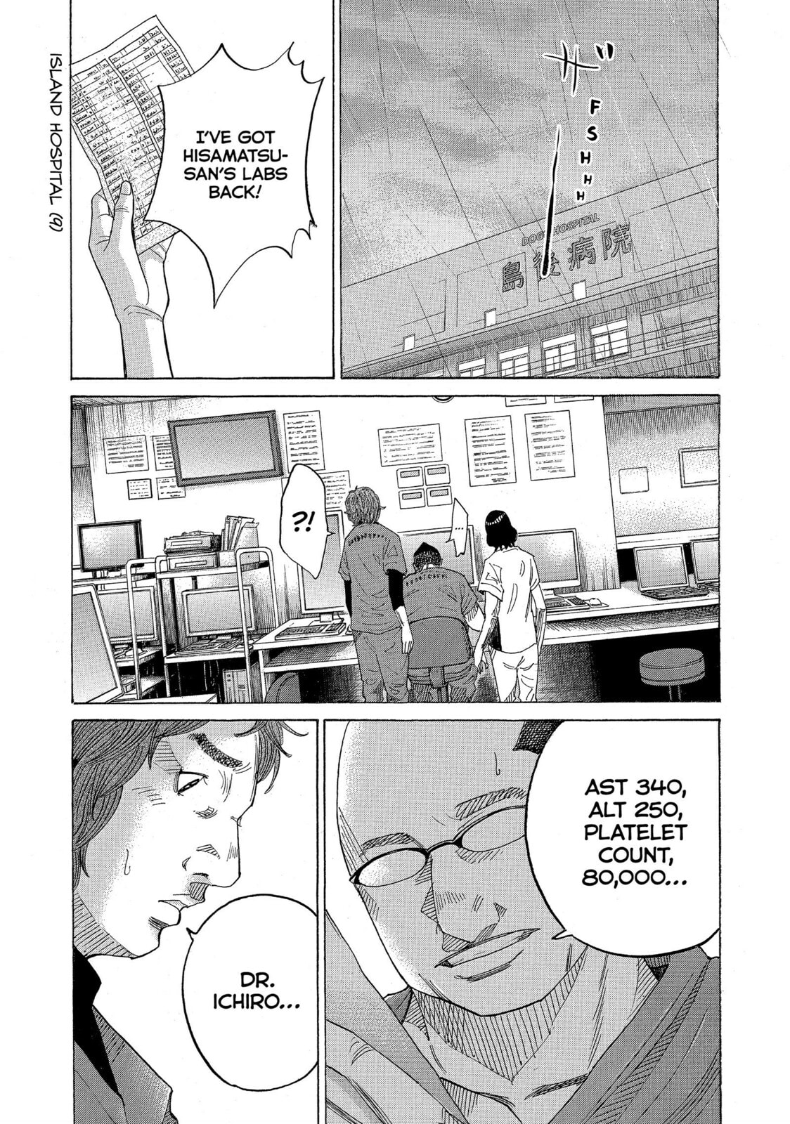 Kounodori: Dr. Stork Chapter 49 page 143 - 