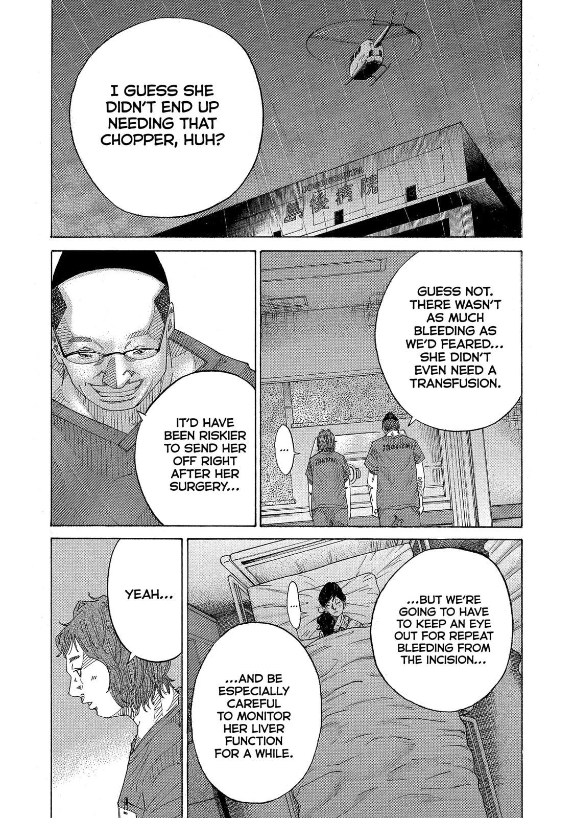 Kounodori: Dr. Stork Chapter 49 page 3 - 