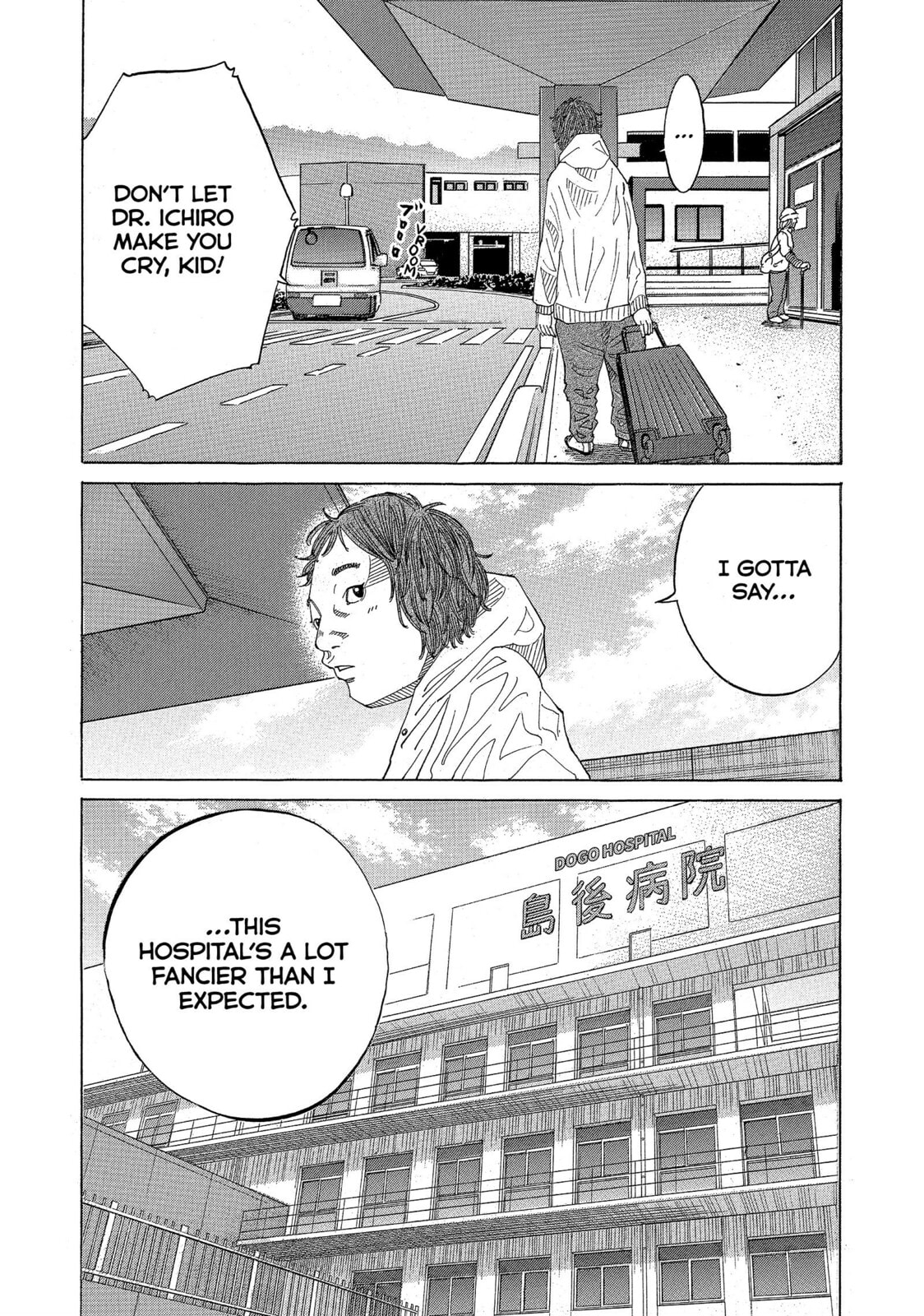 Kounodori: Dr. Stork Chapter 49 page 24 - 