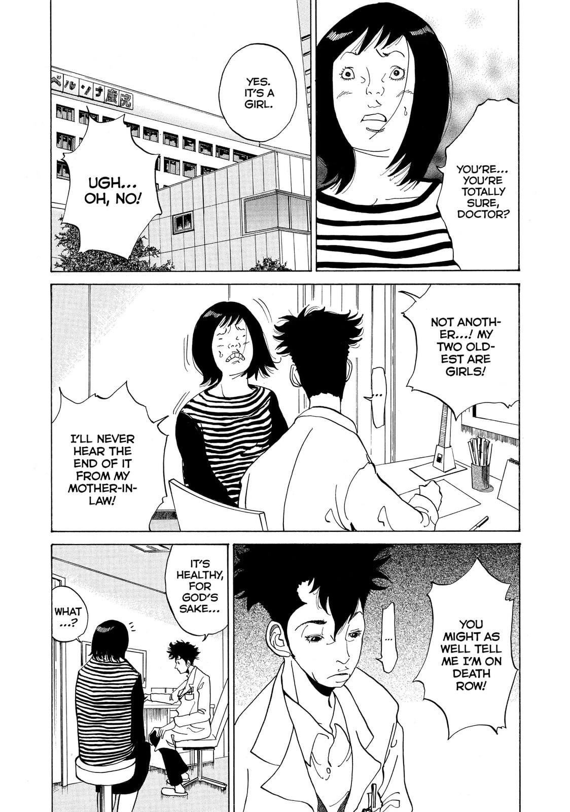Kounodori: Dr. Stork Chapter 5.2 page 5 - 
