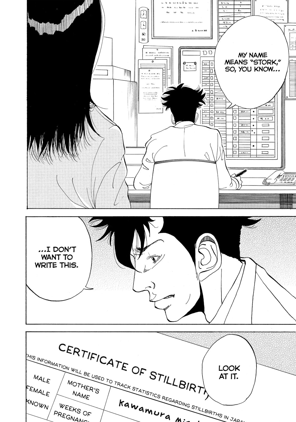 Kounodori: Dr. Stork Chapter 5.3 page 10 - 