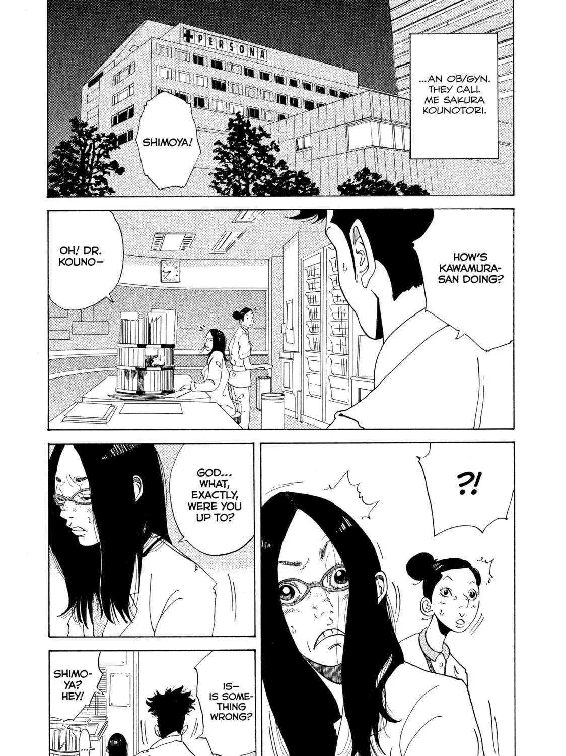 Kounodori: Dr. Stork Chapter 5 page 5 - 