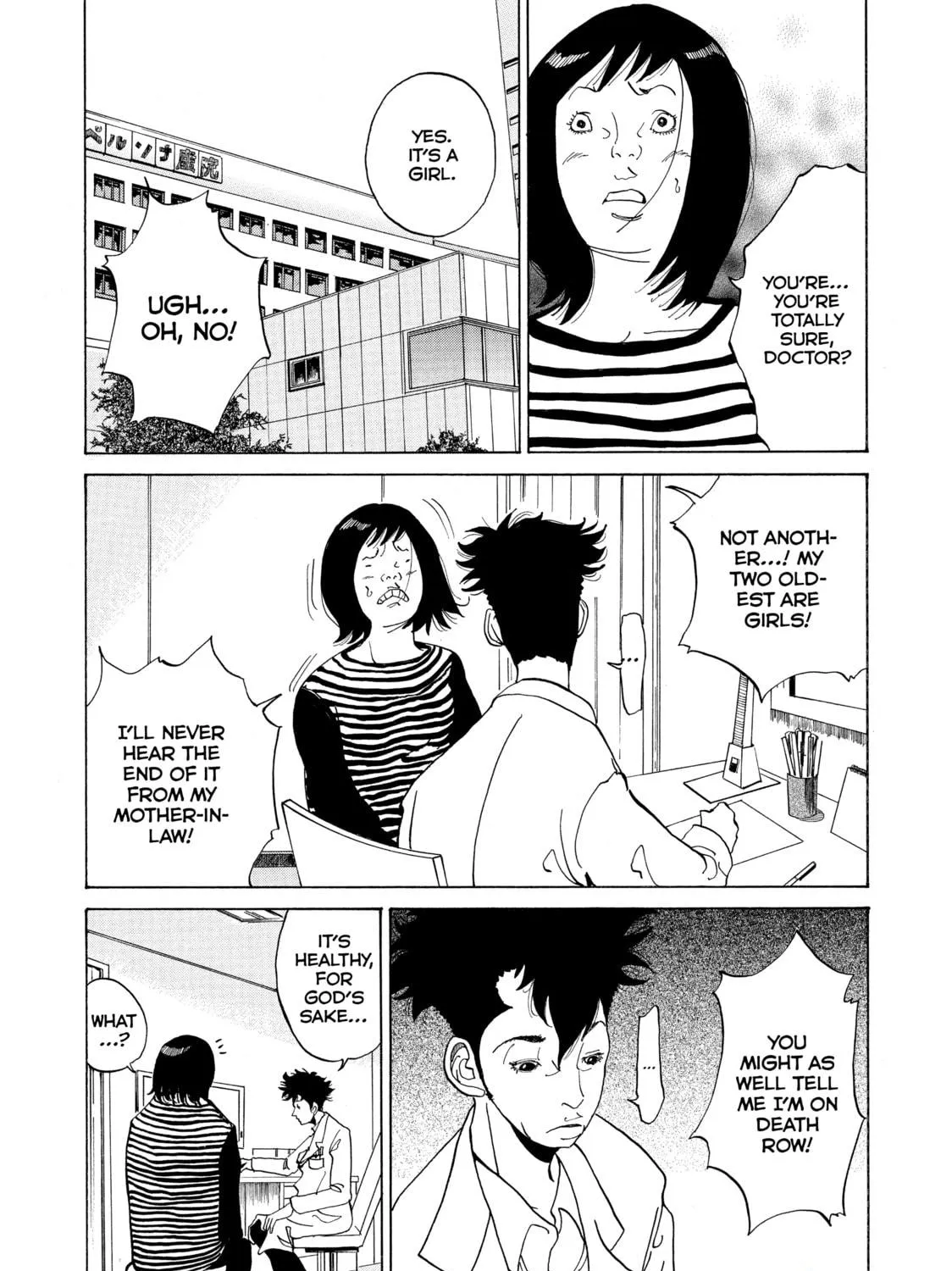 Kounodori: Dr. Stork Chapter 5 page 53 - 