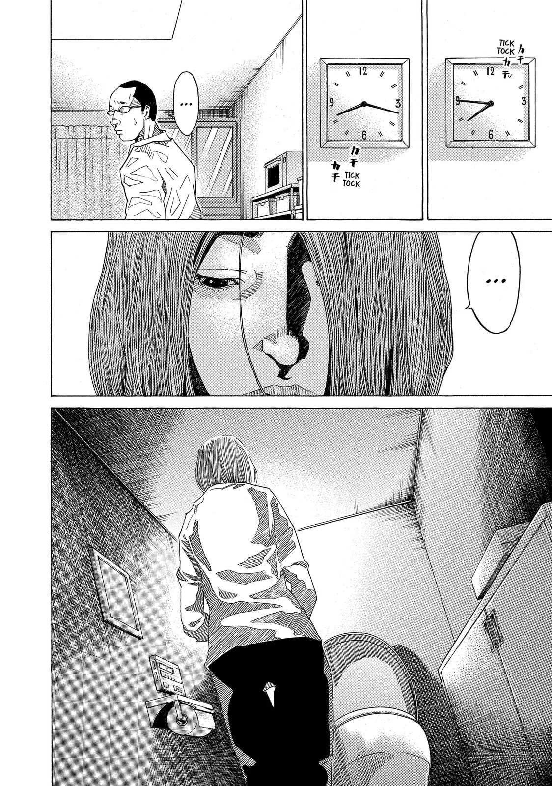 Kounodori: Dr. Stork Chapter 52.2 page 12 - 