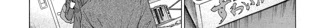 Kounodori: Dr. Stork Chapter 52 page 26 - 