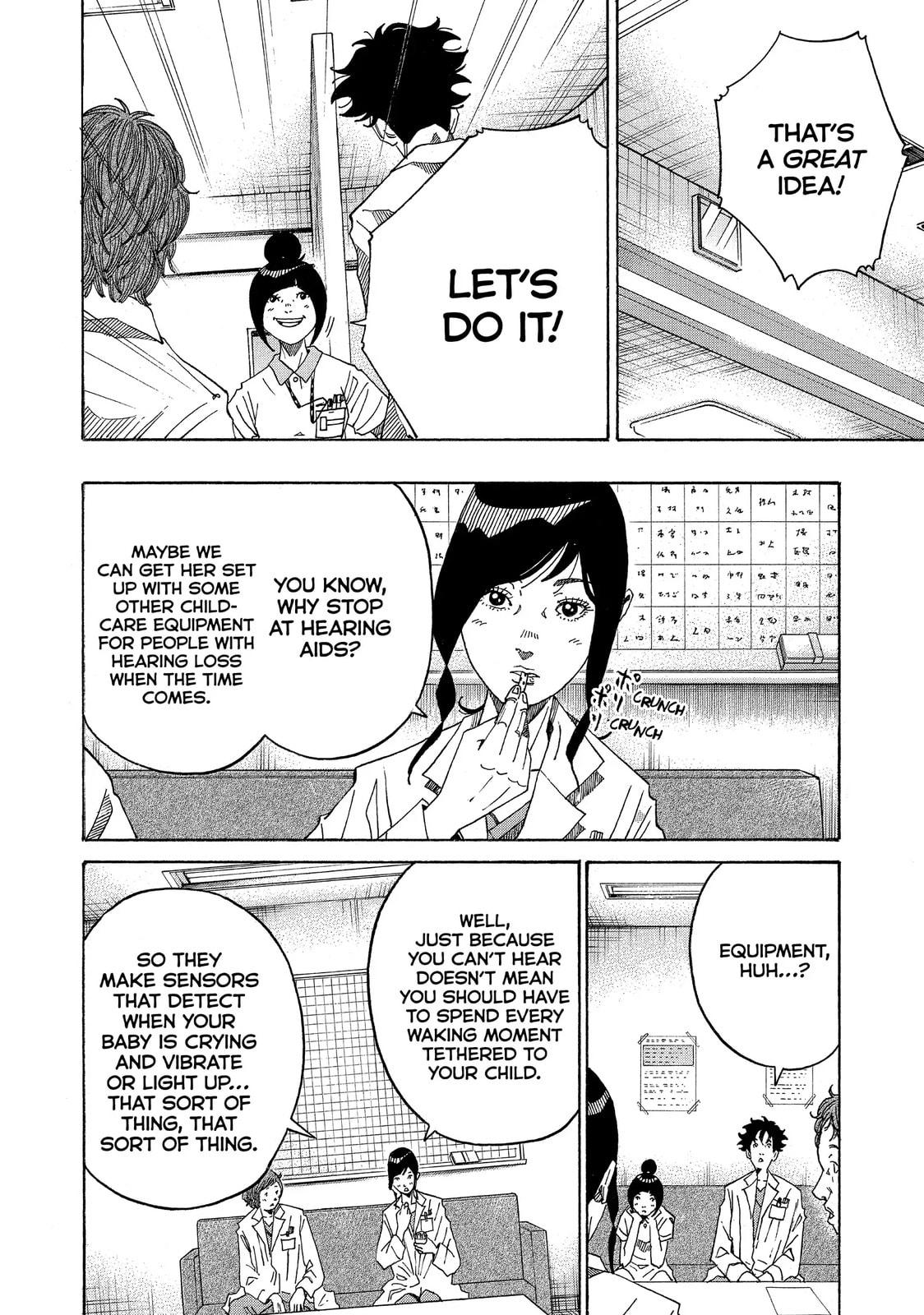 Kounodori: Dr. Stork Chapter 53.2 page 6 - 