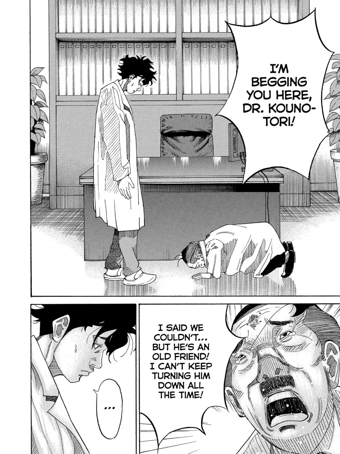Kounodori: Dr. Stork Chapter 56 page 3 - 