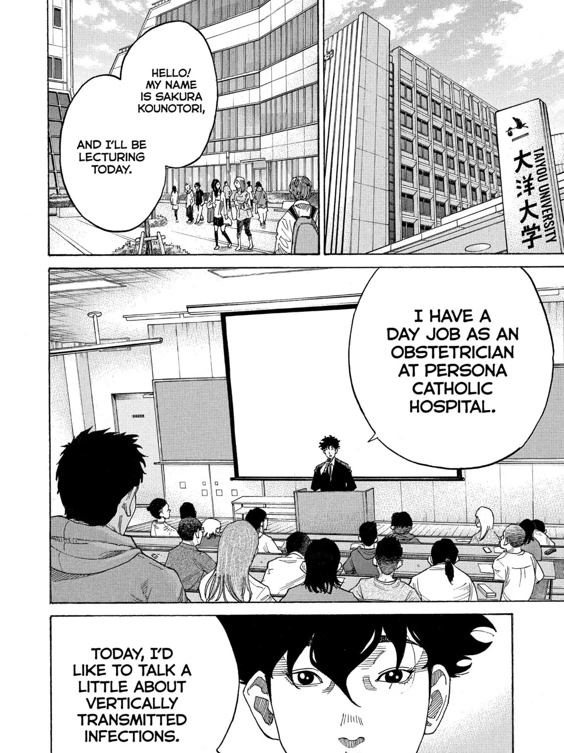 Kounodori: Dr. Stork Chapter 56 page 7 - 
