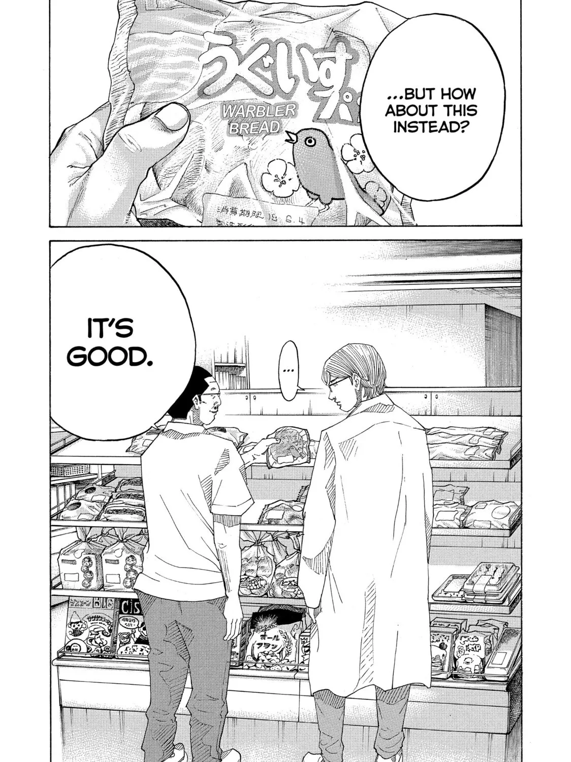 Kounodori: Dr. Stork Chapter 59 page 3 - 
