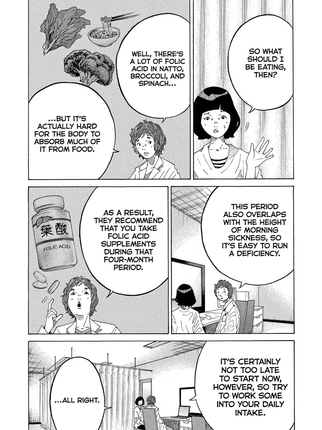 Kounodori: Dr. Stork Chapter 59 page 31 - 
