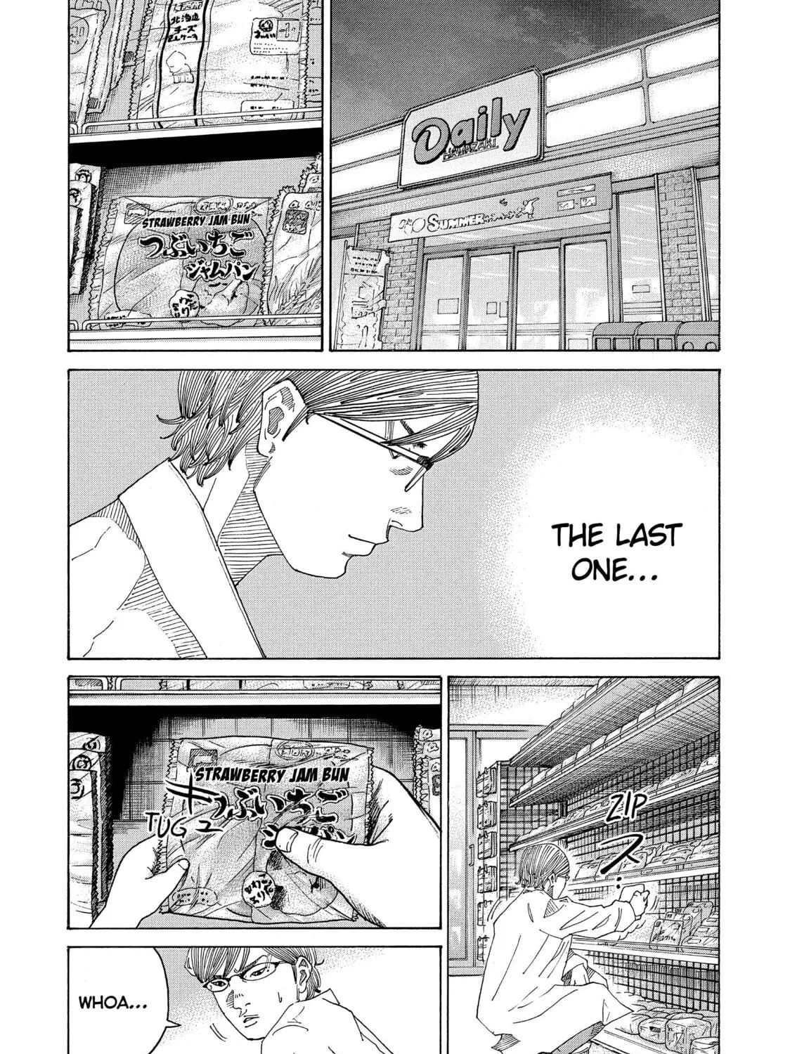 Kounodori: Dr. Stork Chapter 59 page 5 - 