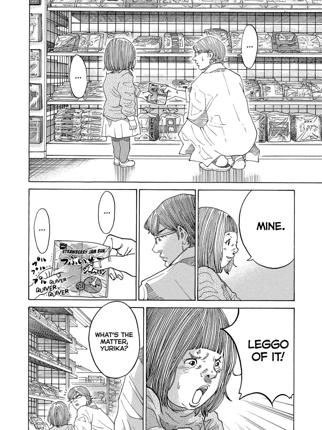 Kounodori: Dr. Stork Chapter 59 page 7 - 