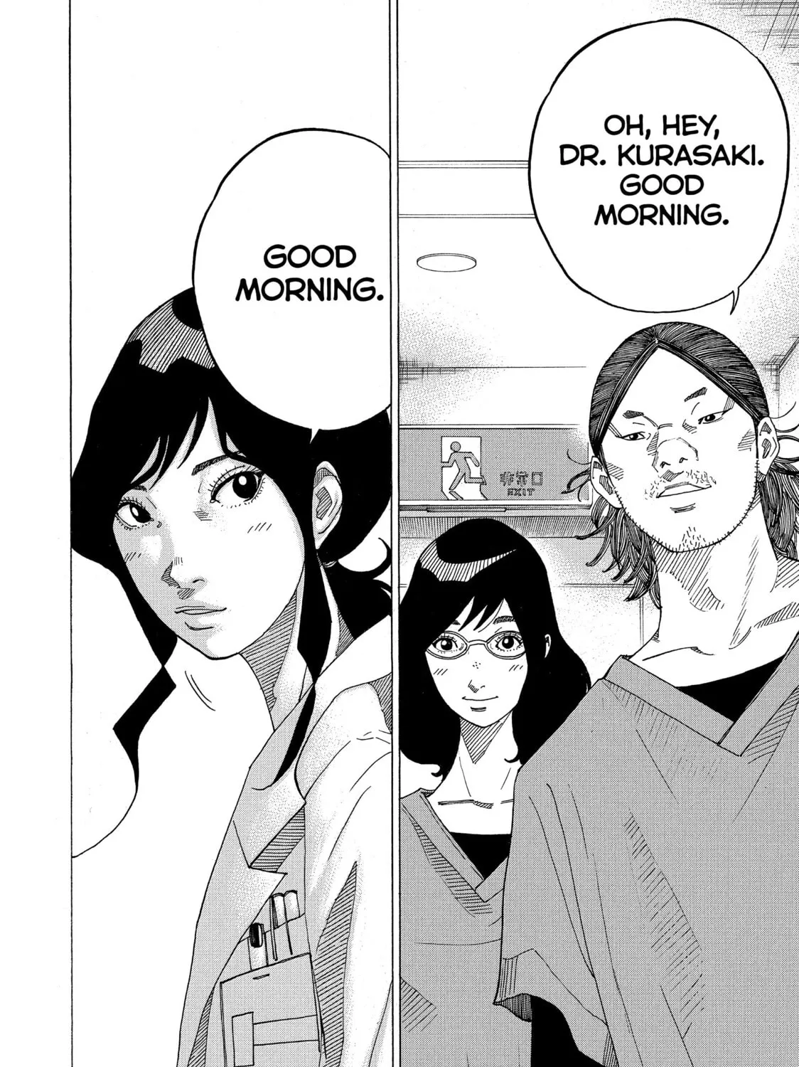 Kounodori: Dr. Stork Chapter 60 page 3 - 