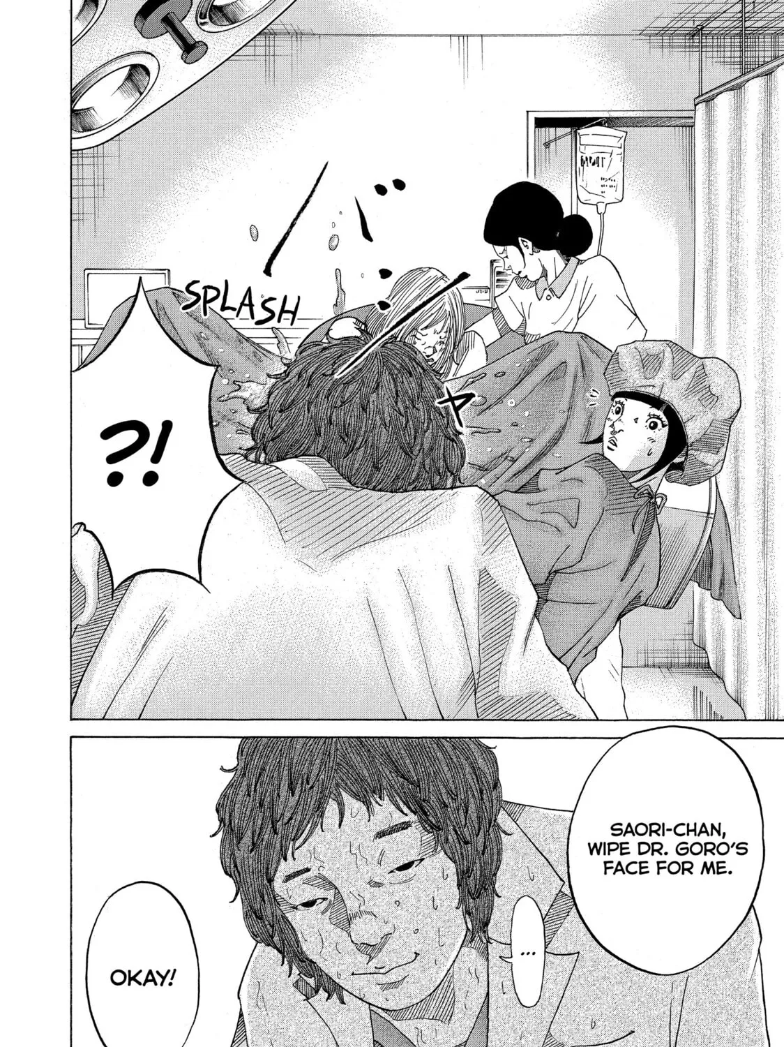 Kounodori: Dr. Stork Chapter 61 page 3 - 