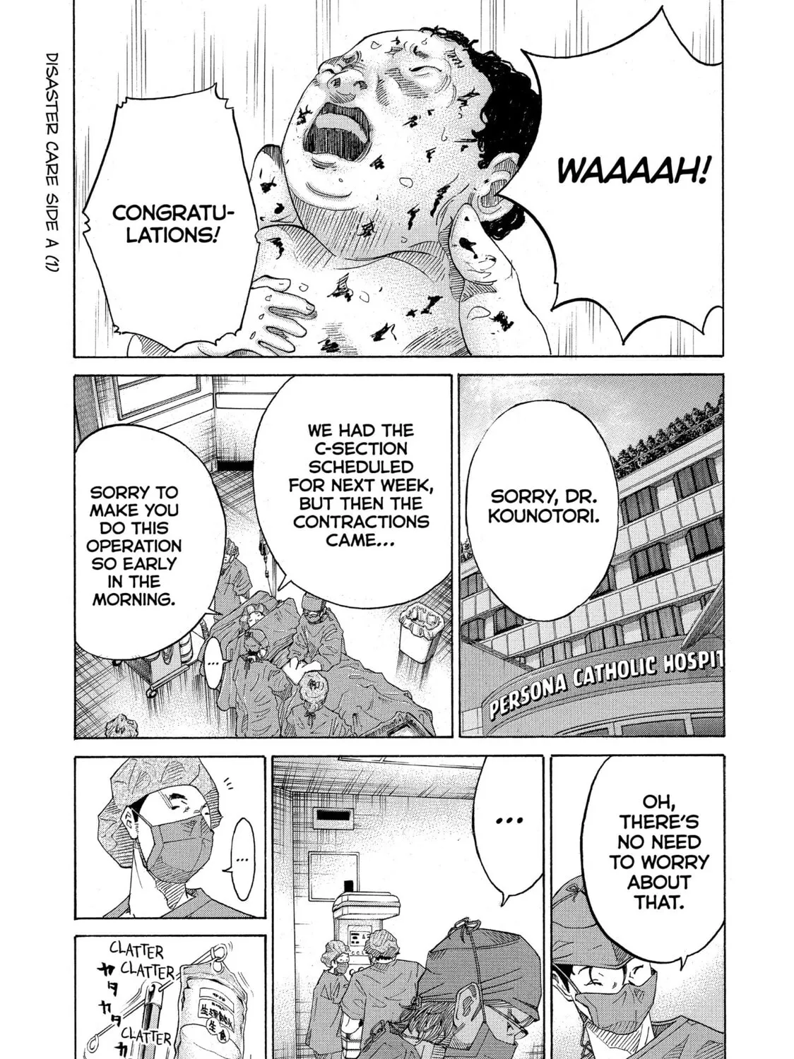 Kounodori: Dr. Stork Chapter 63 page 1 - 