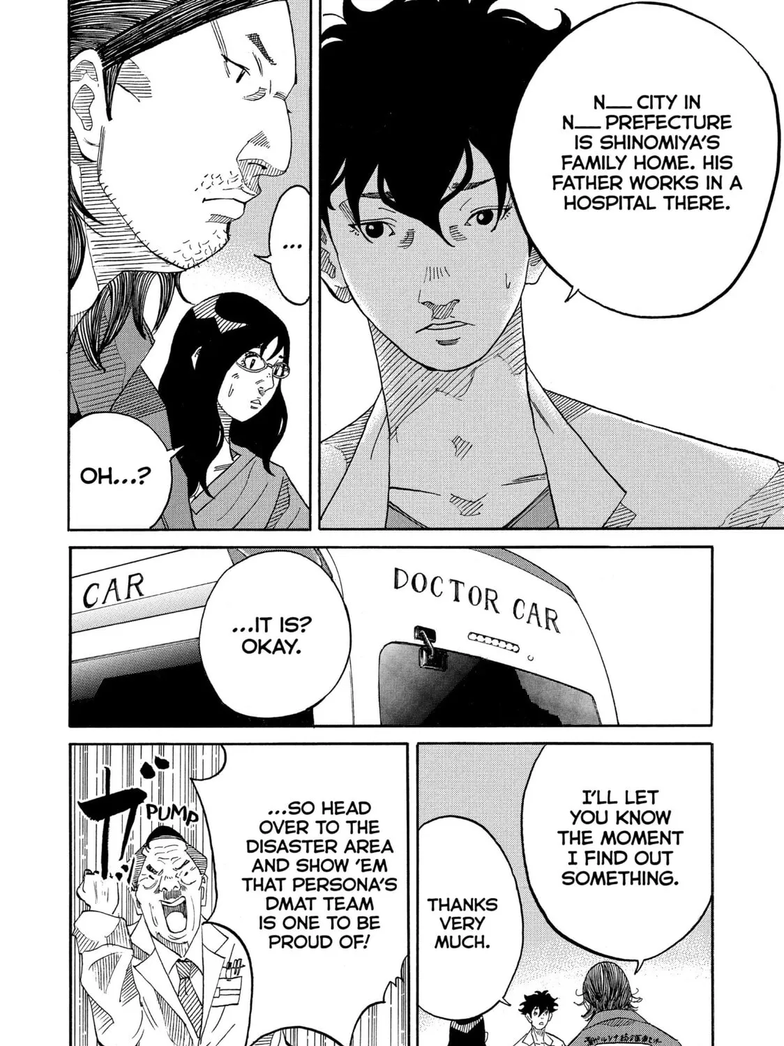 Kounodori: Dr. Stork Chapter 63 page 21 - 