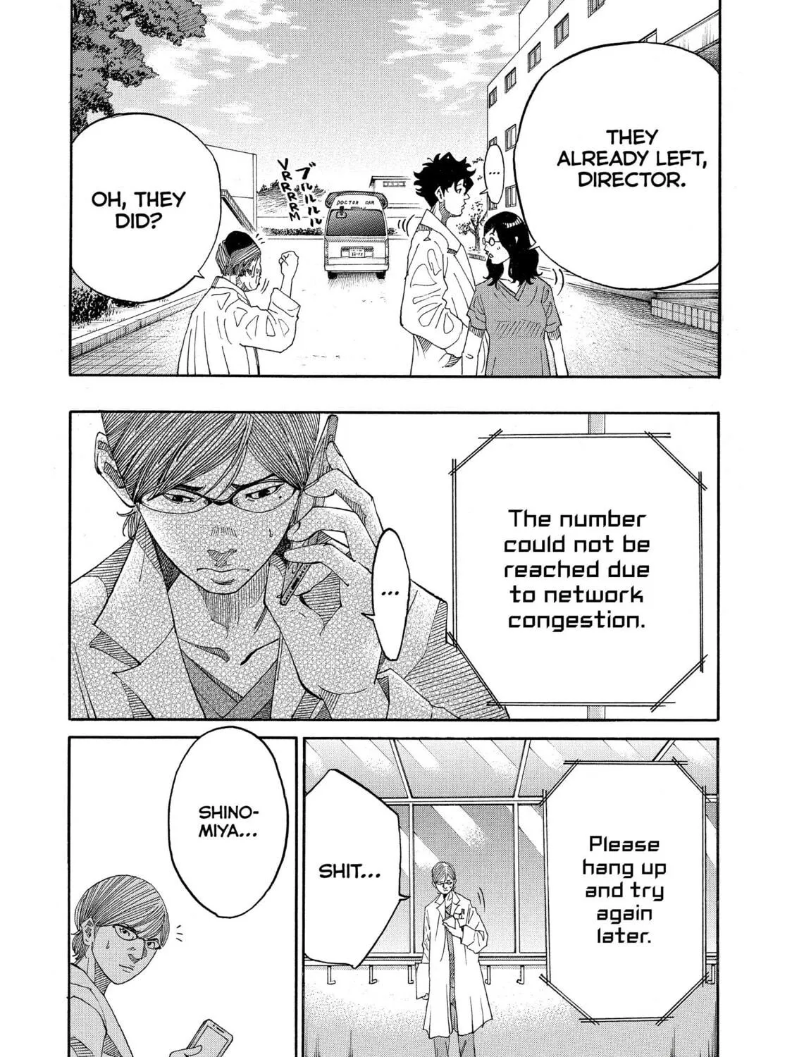 Kounodori: Dr. Stork Chapter 63 page 23 - 