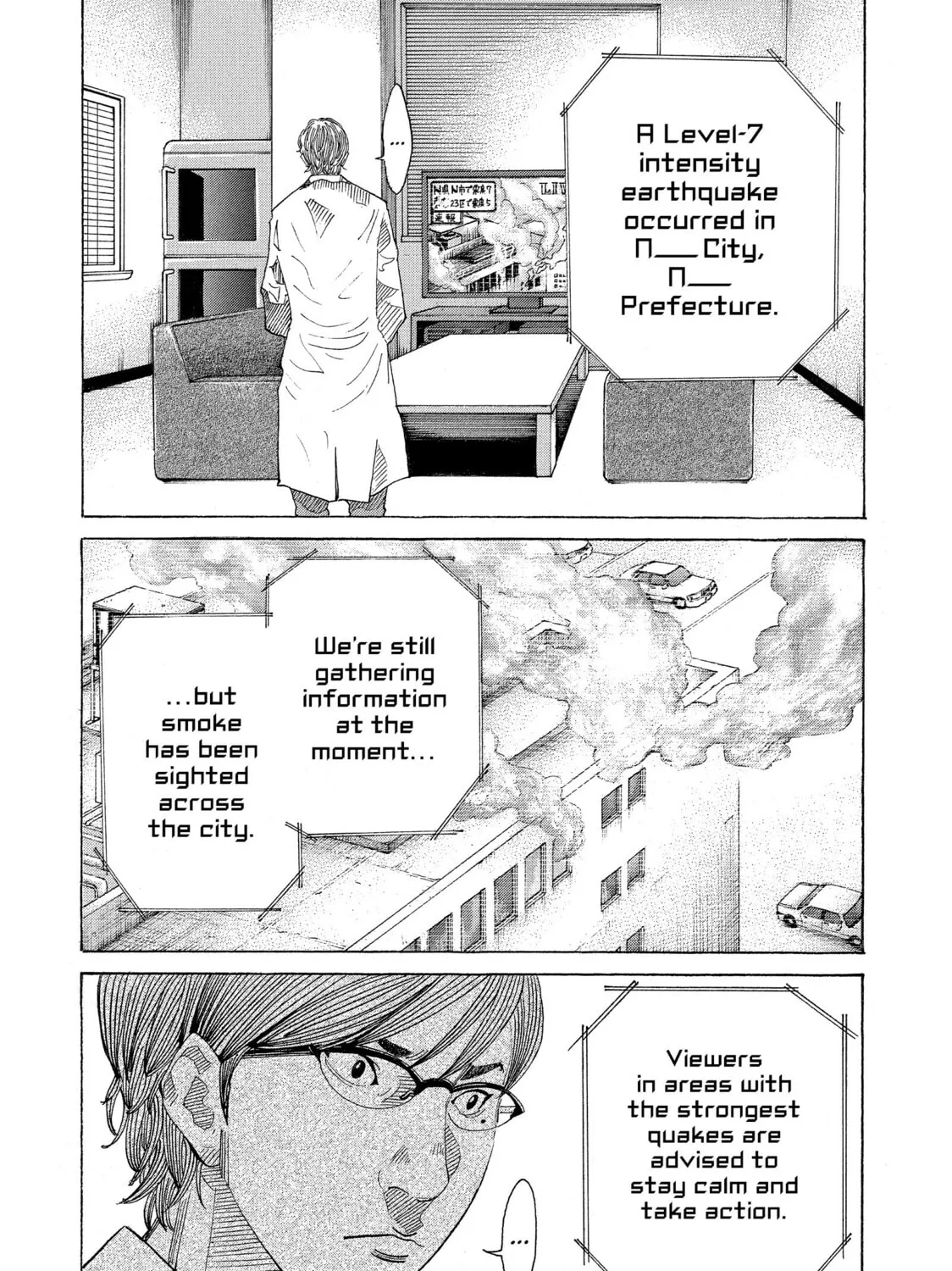 Kounodori: Dr. Stork Chapter 63 page 7 - 