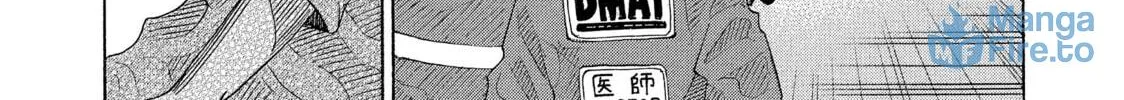 Kounodori: Dr. Stork Chapter 63 page 72 - 