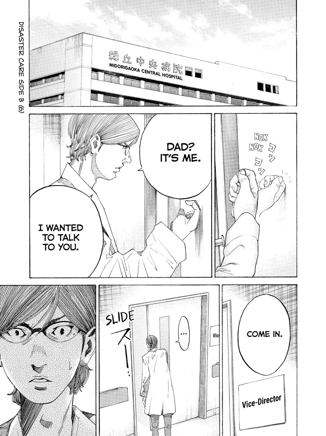 Kounodori: Dr. Stork Chapter 64 page 183 - 