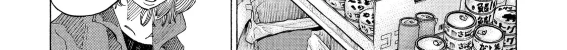 Kounodori: Dr. Stork Chapter 64 page 202 - 