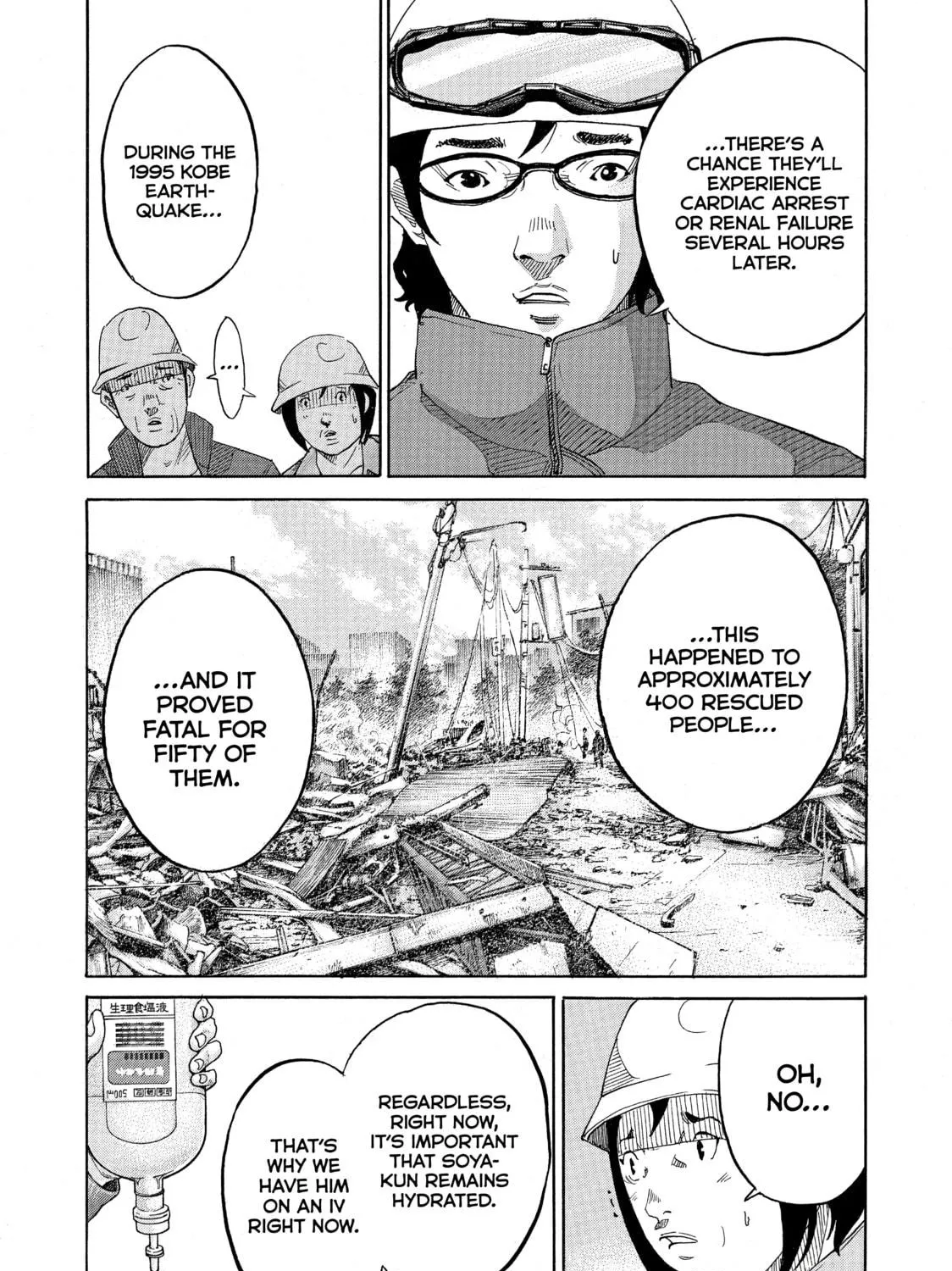 Kounodori: Dr. Stork Chapter 64 page 23 - 