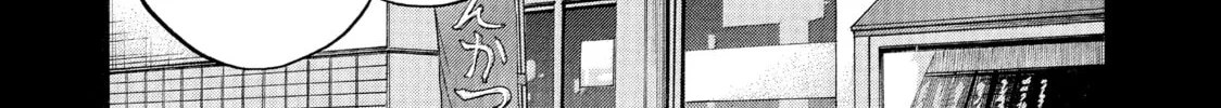 Kounodori: Dr. Stork Chapter 64 page 248 - 