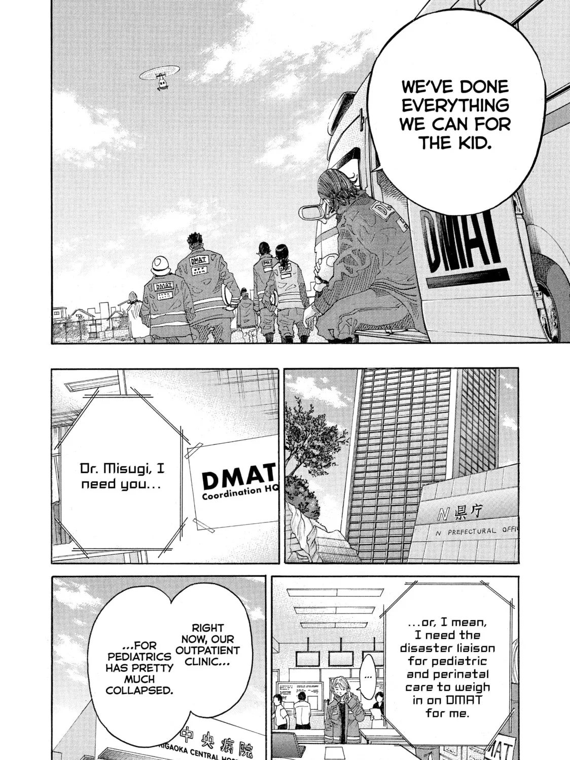 Kounodori: Dr. Stork Chapter 64 page 33 - 