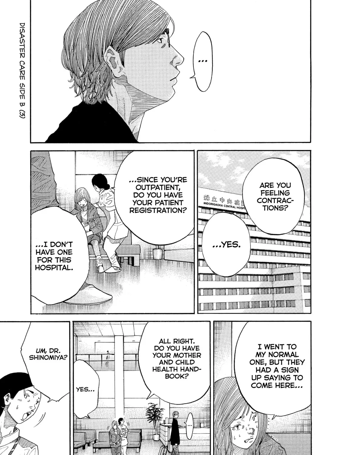 Kounodori: Dr. Stork Chapter 64 page 75 - 