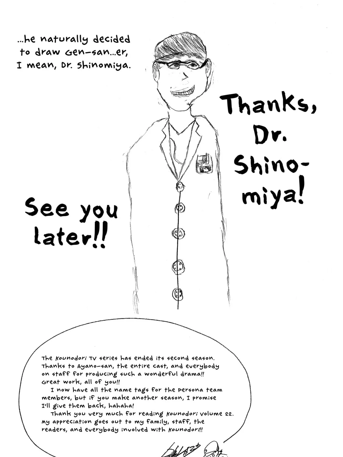Kounodori: Dr. Stork Chapter 65 page 75 - 